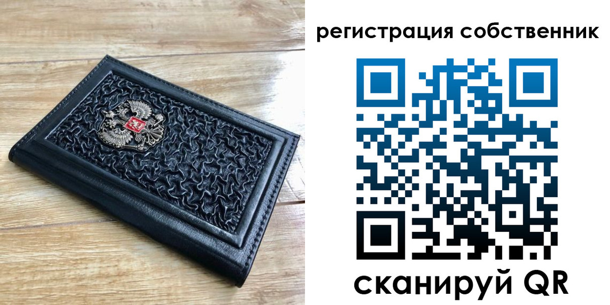 временная регистрация недорого в Мурино