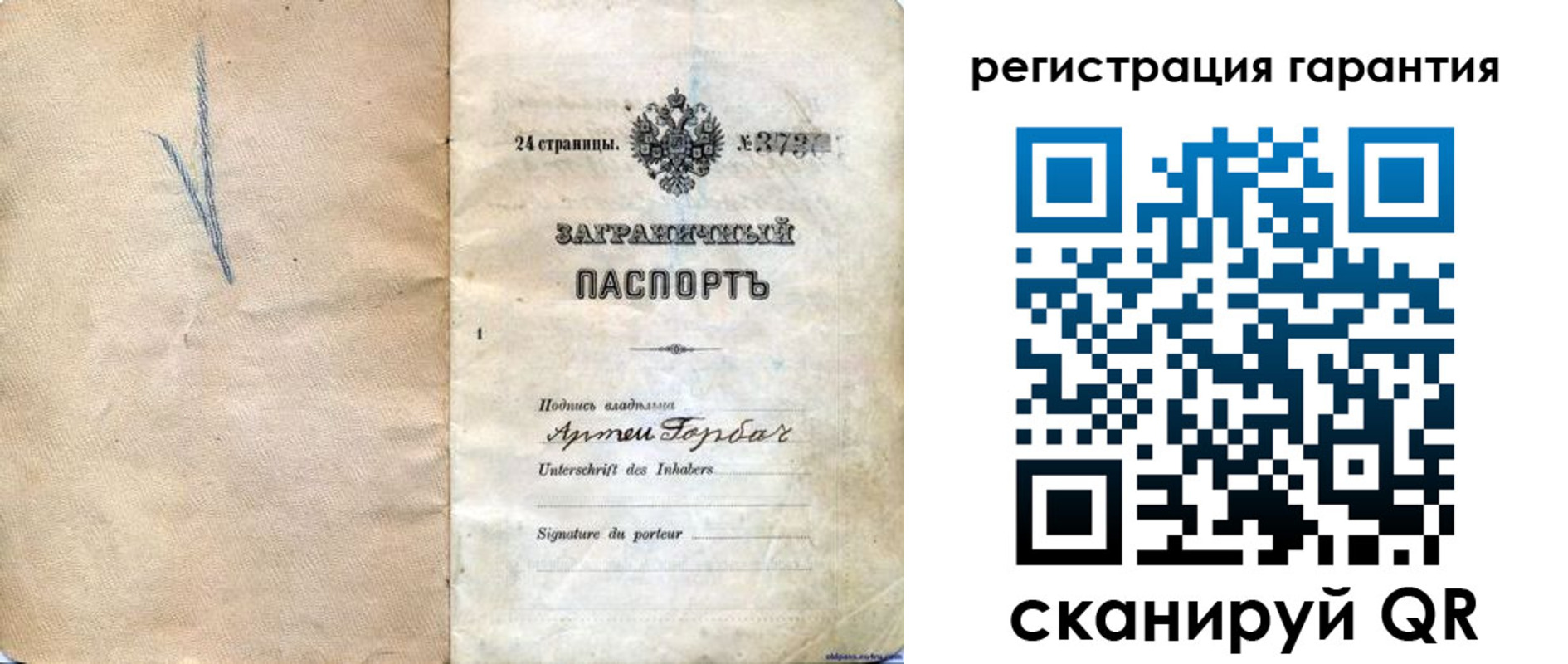 временная регистрация поиск в Мурино