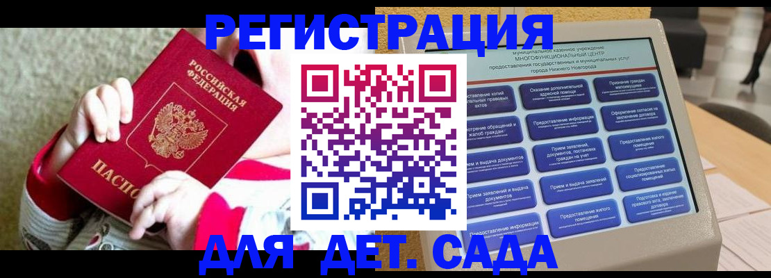 прописка штамп в Мурино